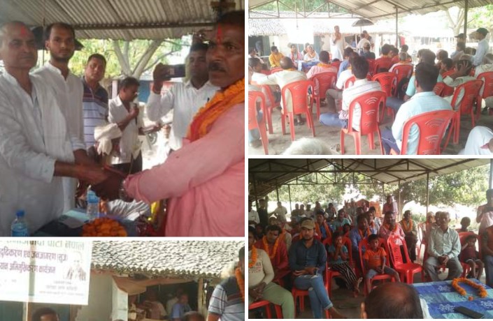 परोहा नपामा जसपाको २१ सदस्यीय नगर कमिटी समायोजन कार्यक्रम सम्पन्न ।