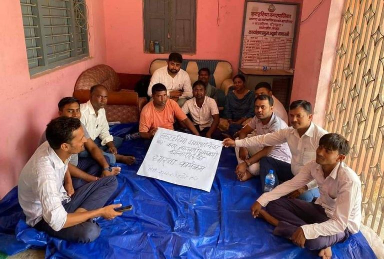 कटहरियामा नगर प्रमुखले करारका कर्मचारी हटाएर ज्यादती गरेको भन्दै शान्तिपूर्ण धर्ना कटहरियामा नगर प्रमुखले करारका कर्मचारी हटाएर ज्यादती गरेको भन्दै शान्तिपूर्ण धर्ना