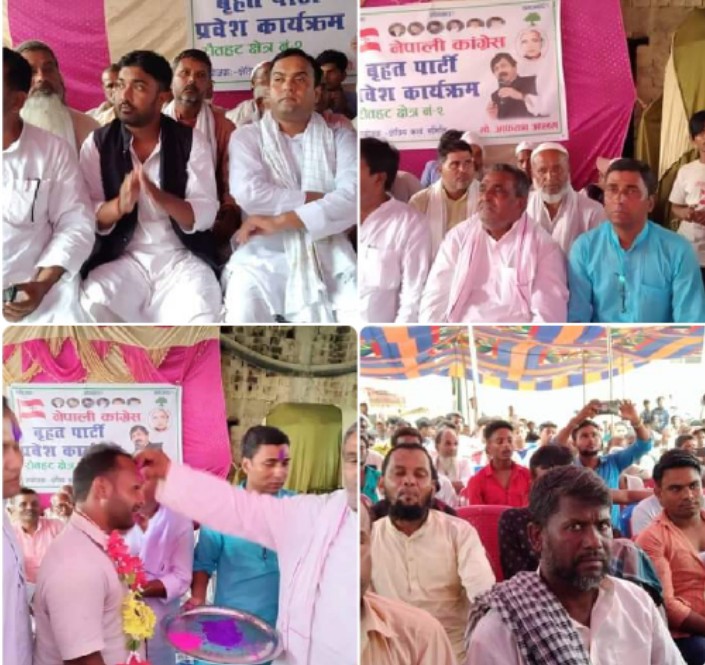 मेयर आलमको नेतृतवमा विभिन्न पार्टी प्रतियाग गरी दर्जनौ नेता कार्यकर्ता काँग्रेस पार्टीमा प्रवेश। मेयर आलमको नेतृतवमा विभिन्न पार्टी प्रतियाग गरी दर्जनौ नेता कार्यकर्ता काँग्रेस पार्टीमा प्रवेश।
