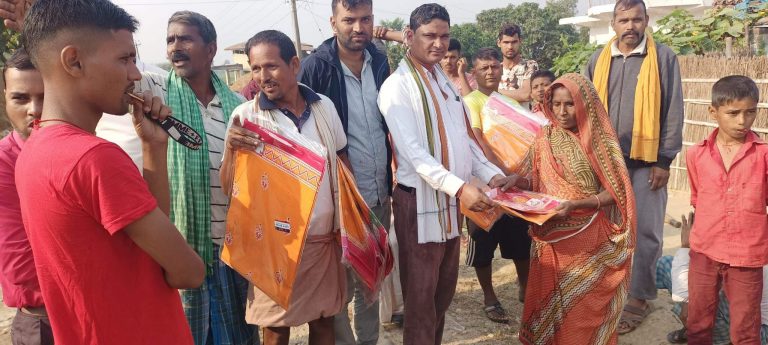 छठपर्व ब्रतालु महिलाहरूलाई वडा अध्यक्ष यादवद्वारा साडी वितरण।