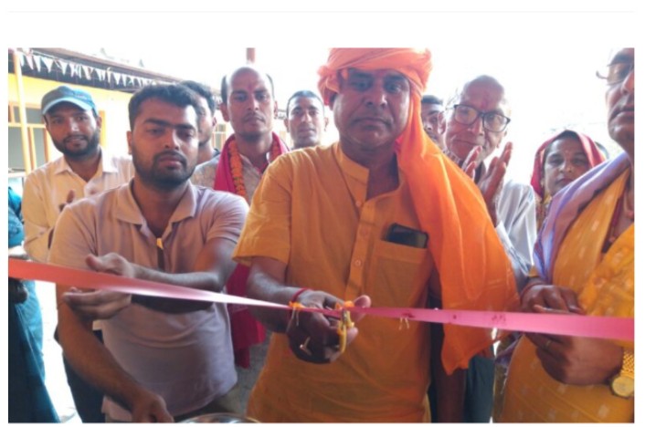 गौरमा ज्ञान सागर एकेडेमीको उद्घाटन, गुणस्तरीय शिक्षाकाे नयाँ केन्द्रको शुभारम्भ । गौरमा ज्ञान सागर एकेडेमीको उद्घाटन, गुणस्तरीय शिक्षाकाे नयाँ केन्द्रको शुभारम्भ ।